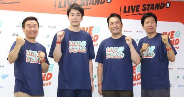 藤崎マーケット、かまいたちにアドバイス「しっかり貯金を」 買い物は「のちのち売れるものを」