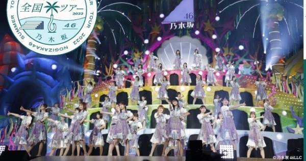 乃木坂46、3年ぶりの聖地・明治神宮でツアーファイナル　dTVで生配信