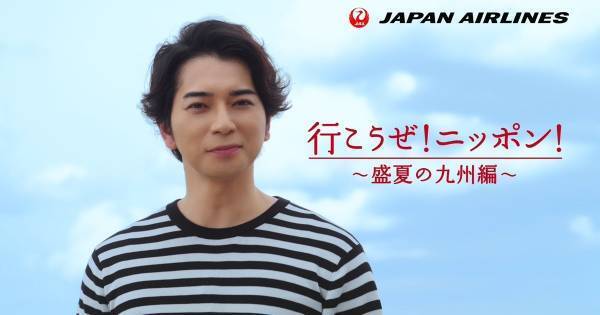 松本潤、櫻井翔へのお土産を手作り「櫻井くんといえば迷彩のイメージ…」