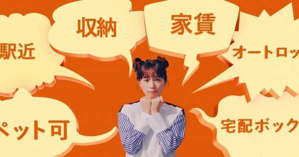 川口春奈、ツインお団子ヘアで登場　「おジャ魔女」替え歌でポーズ決める