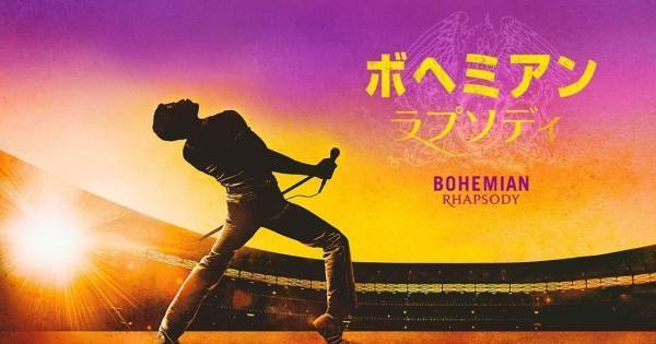 『ボヘミアン・ラプソディ』など話題作がラインナップ　9月配信作公開