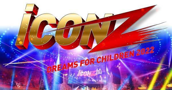 LDH史上最大のオーディション「iCON Z」ダイジェスト版、dTVで独占配信