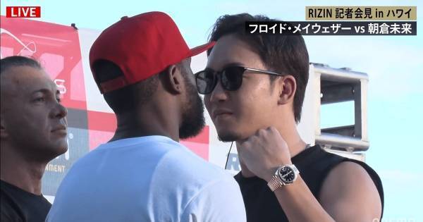 朝倉未来、メイウェザーからの挑発に反撃「やれる自信があるんだったら…」