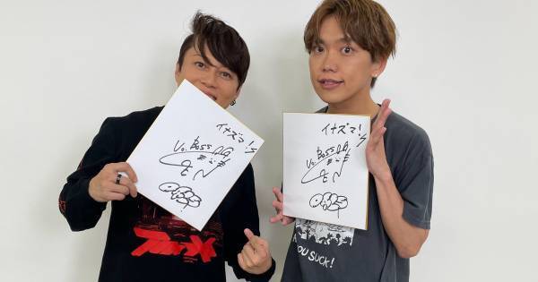 04 Limited Sazabys・GEN、西川貴教と寿司を食べて嬉しかった“あること”「俺に…」