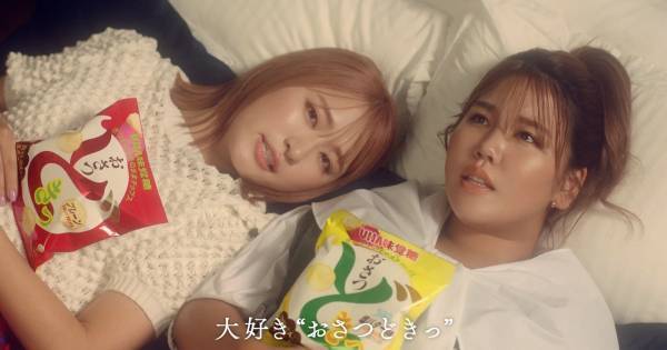 平成フラミンゴ、TVCM初出演「アンニュイな表情に注目いただきたいです!」