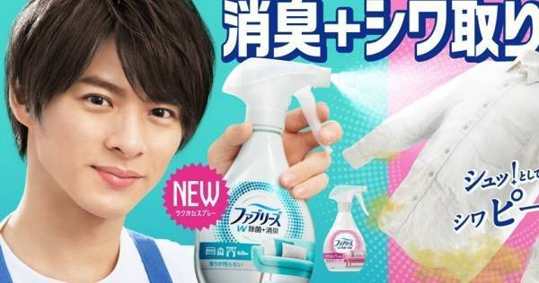 King & Prince平野紫耀、梅沢富美男の悩みをあっさり解決「余裕っす!」