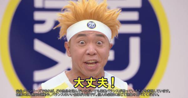 サンシャイン池崎、スーツを破り“完全なるサンシャイン池崎”に変身