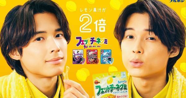 SixTONES松村北斗、単独出演CMの続編に喜び「“2倍顔”の練習はしなかった」
