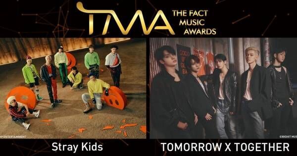 Stray Kidsら出演「2022 THE FACT MUSIC AWARDS」、dTVで日本独占生配信