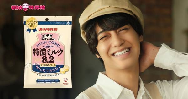 キンプリ高橋海人、弟子からの質問にお茶目な表情で「忘れちゃった!」