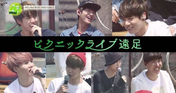 BTS、SEVENTEENら出演『ピクニックライブ遠足』、dTVで配信スタート
