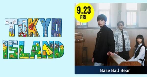 Base Ball Bear、新たなキャンプイベント『TOKYO ISLAND』に出演決定