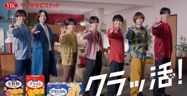 Hey! Say! JUMP、高木＆知念・有岡＆中島・薮＆伊野尾・山田に分かれルヴァンCM第2弾