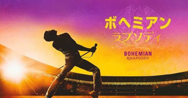 『ボヘミアン・ラプソディ』、dTV「SWに観たい映画」ランキング第1位に