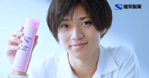 永瀬廉、健栄製薬の新CMに出演「6人分の僕を楽しんでいただけます」