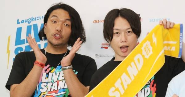 見取り図、指ハートなど全力でファンサ　2度目のトロッコ「余裕が出て楽しかった」