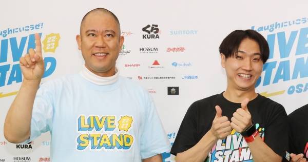 コロチキ、“あり得ない数”の拍手笑いに感激「とんでもない光栄」「最高でした」