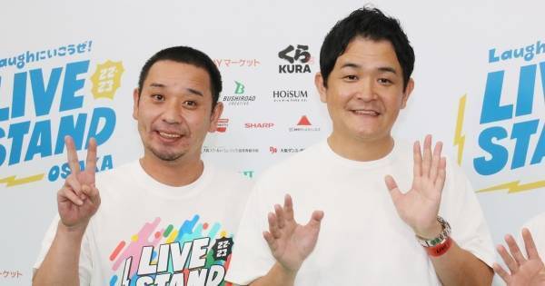 千鳥ノブが舞台復帰　「ノブここにあり!」大悟の発言に「恥ずかしい」