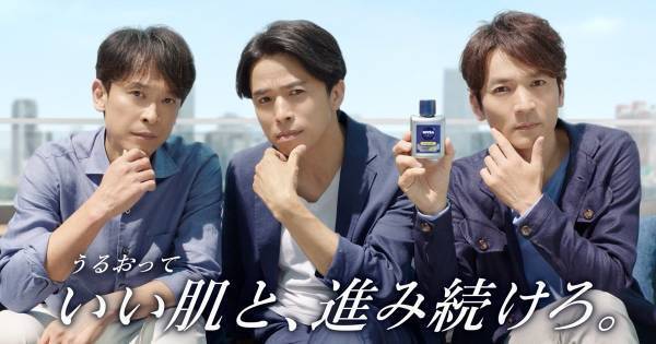 トニセン、日本人初のニベアメンCM出演「下町育ちの私達でいいのかなと…」