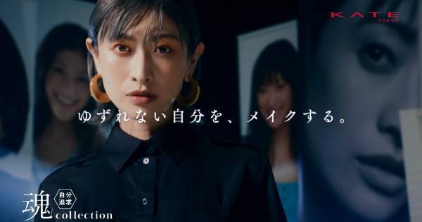 山田優、自身の過去写真を見て再発見「こんなメイクの変化があったんだ」