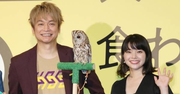 香取慎吾、岸井ゆきのから写真誘われず寂しさ「いつの間にか気楽に言えない人に…」