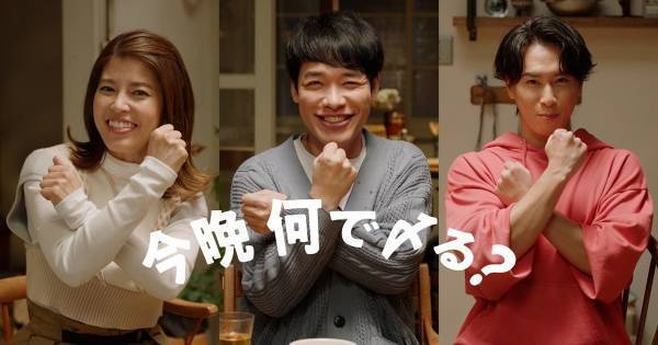 Snow Man宮舘涼太、川島明と神田愛花に“推し〆”紹介「楽しい撮影でした」