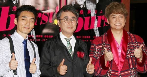 香取慎吾、舞台開幕前日に驚きの告白　草なぎ剛「天才」と爆笑