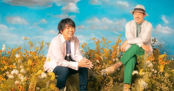 スキマスイッチ「ゴールデンタイムラバー」、auスマプレで1カ月限定配信