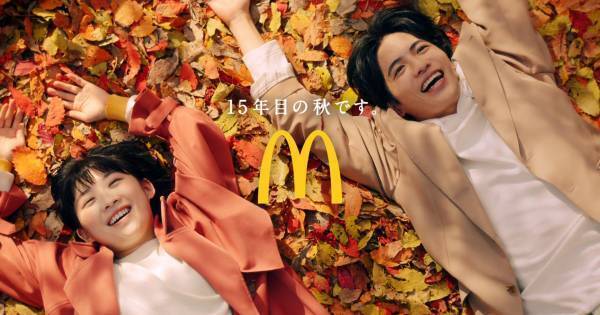 伊藤沙莉&志尊淳、TVCM初共演「一緒に踊ったりしてすごく楽しかった」