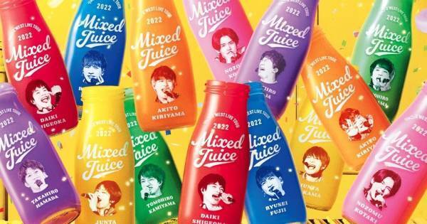 ジャニーズWEST、ライブ「Mixed Juice」円盤化　初回盤は豪華映像特典付き