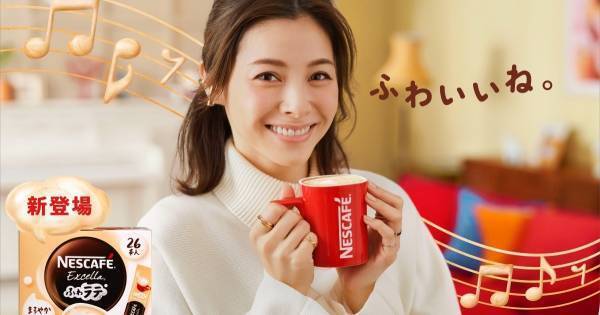 松浦亜弥、自身11年半ぶりのCMを見た子どもから…「“松浦亜弥”できるんだ!」