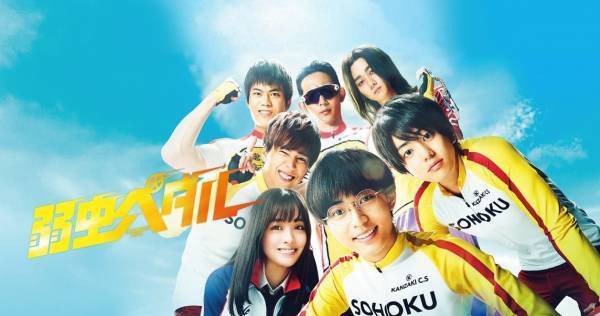 永瀬廉、『弱虫ペダル』実写版で主人公・坂道を熱演　dTVで配信スタート