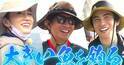 木村拓哉、“釣り好き”前田敦子&“弟分”中尾明慶と海釣り　巨大魚出現