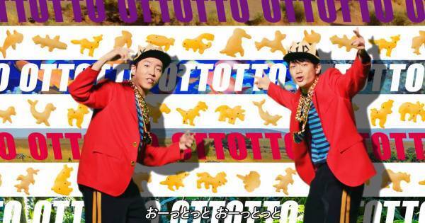 AmBitious真弓孟之、関ジャニ∞村上信五とCM初共演「まだ夢見ている感覚」