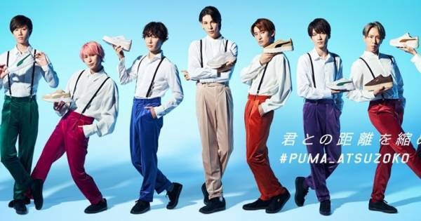 Snow Man、PUMA新ビジュアル&WEB CMに登場「プーマの輪を広げて行けたら」