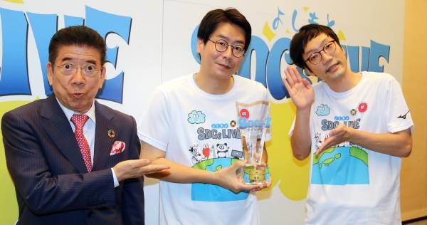 男性ブランコ、SDGs-1優勝で冠番組決定　平井の希望は「子役たちを大量に…」
