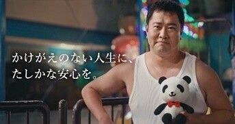 とにかく明るい安村、神尾楓珠と初共演　自身初“安心”テーマのCM「やっと」