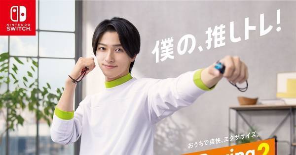 横浜流星、爽やかな笑顔でジャブ披露「普通のジャブだったら…」