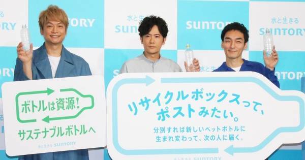 稲垣・草なぎ・香取、久々ダンスに苦戦　完成動画にツッコミ「そろってない」