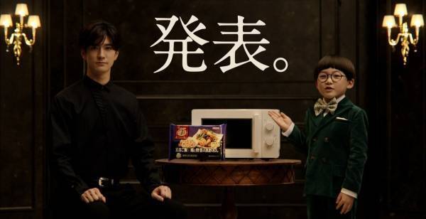 中島裕翔、“よくばり”な一面明かす「皆さんが僕の家に来たら…」