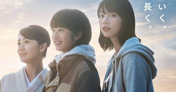 のん、主演映画『天間荘の三姉妹』の見どころ語るコメント動画公開