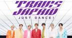 Travis Japan、デビューシングル「JUST DANCE!」MVの一部映像を公開