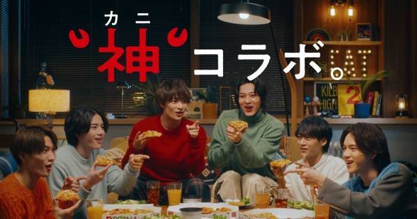 美 少年、プライベートでも6人で“ピザパ”「今日の撮影の“未来予想”に」