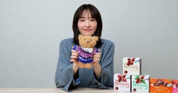 新垣結衣、メルティーキッス誕生秘話に感動「偶然が生み出した個性が素敵」