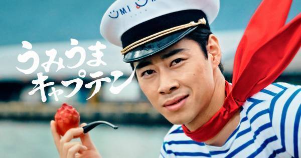 戸塚純貴、水産加工事業者の技に触れ…「スピードと的確さに驚きました」