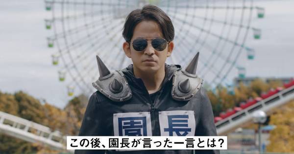 岡田准一“超ひらパー兄さん”、緊迫した空気の中「ロケ弁、余ってへん?」