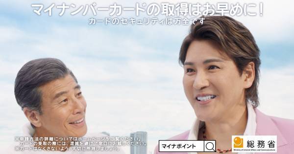 舘ひろし、新庄剛志と松坂大輔のやり取りに感嘆「いいこと言うなあ」