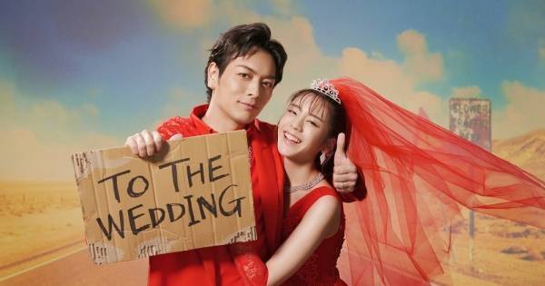 久保田悠来&貴島明日香、『わた婚』で“15歳差夫婦”に「まさか」「ビックリ」