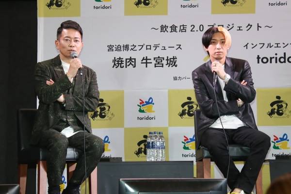 宮迫博之、ヒカルと会見「フラッシュ温かい」 過去の会見は「あんまり良い思い出ない」