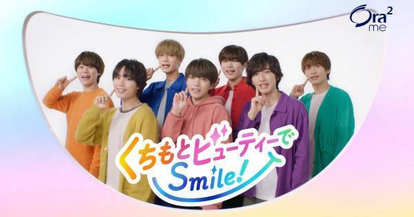 なにわ男子の”くちもとビューティー”No.1が決定「満場一致で…」